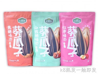 电商多味葵瓜子/Sunflower seeds